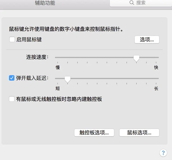 X-Snip截圖