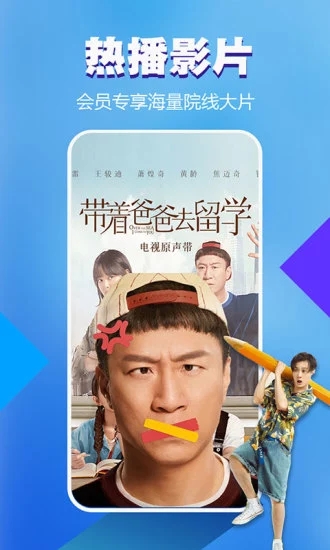 浪浪視頻