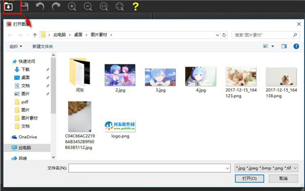 TeoreX PhotoScissors截圖