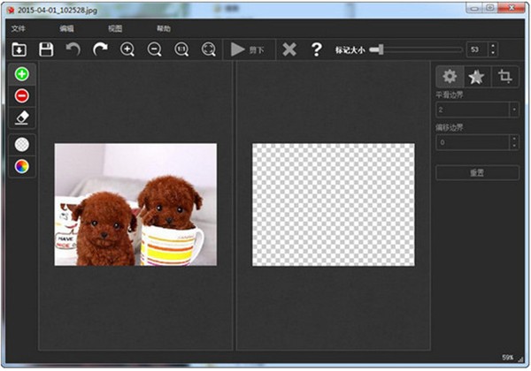 TeoreX PhotoScissors截圖