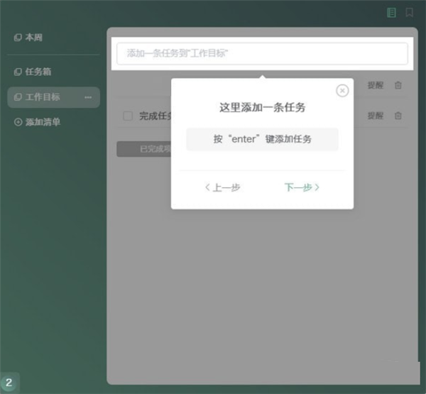 閃點清單截圖