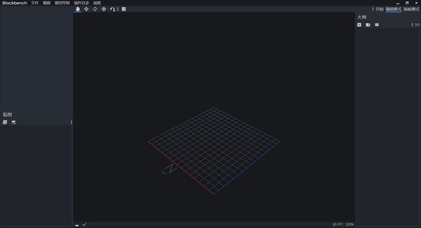 Blockbench截圖