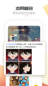 微博超話截圖
