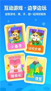 愛奇藝奇巴布截圖