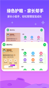 愛奇藝奇巴布