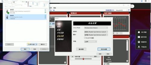 MorphVOX Pro語音變聲器截圖
