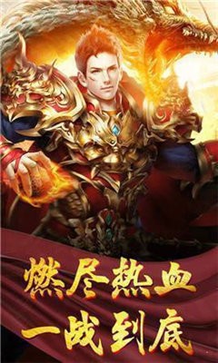 龍騰歲月截圖