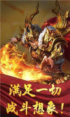 龍騰歲月截圖