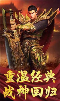 龍騰歲月截圖