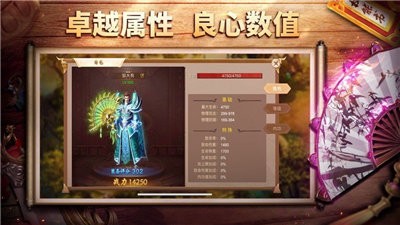 決戰(zhàn)沙場截圖