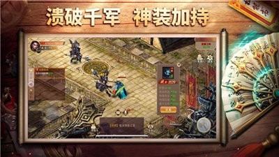 決戰(zhàn)沙場截圖