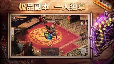 決戰(zhàn)沙場截圖