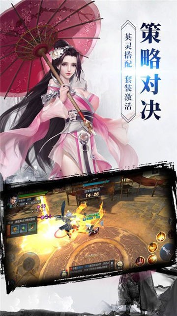 陳情夢(mèng)令截圖
