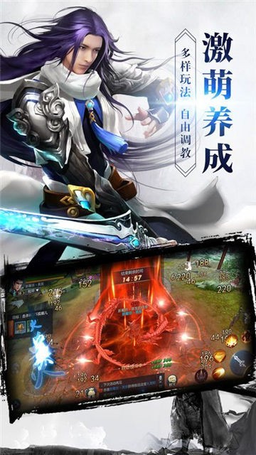 陳情夢(mèng)令截圖