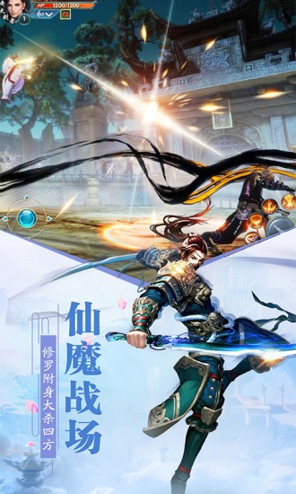 琉璃情心截圖