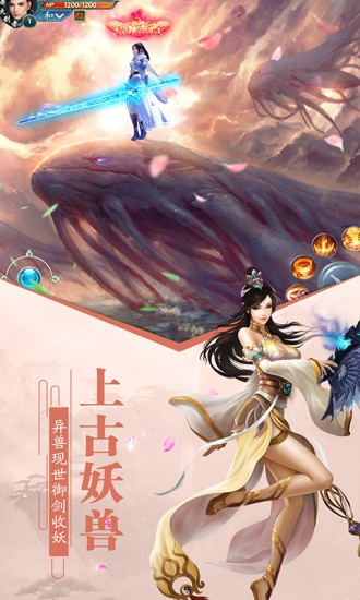 琉璃情心截圖
