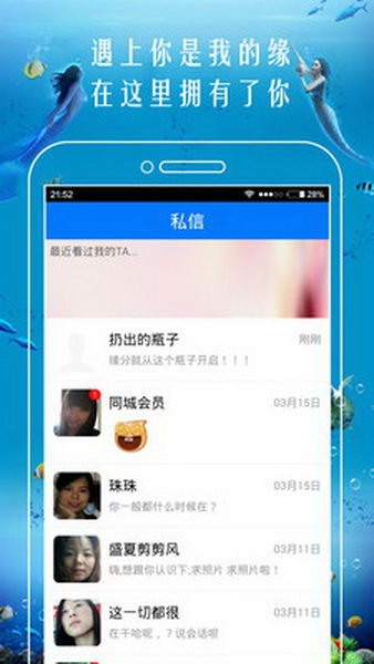 美人魚(yú)視頻截圖