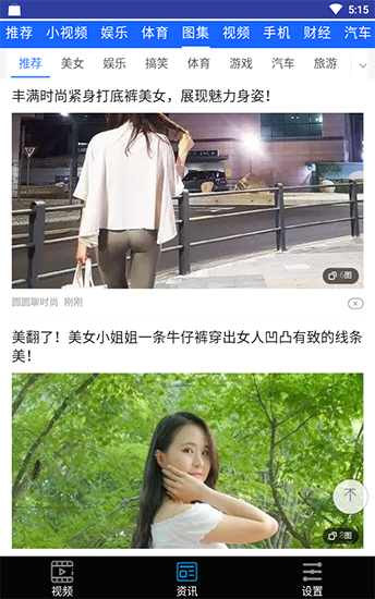 月亮播放器安卓版截圖