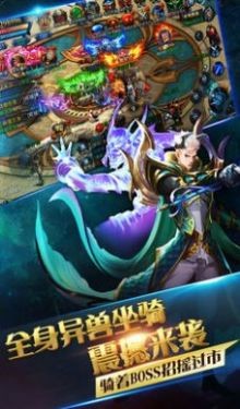 神跡獵人截圖