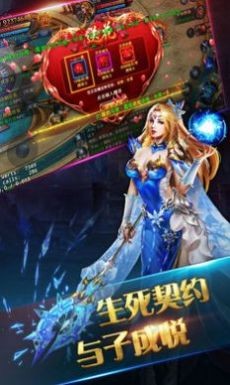 神跡獵人截圖
