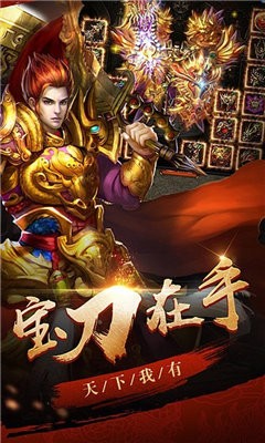 21000級超變傳奇截圖