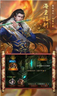 火樹傳奇截圖