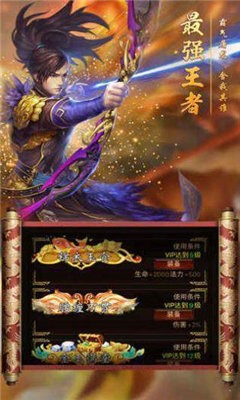 火樹傳奇截圖
