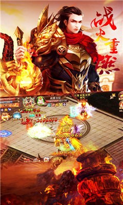 复古传奇手游1.85英雄版截图