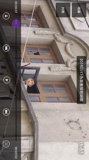 咪兔影音截圖