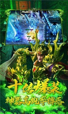 綠毒裁決傳奇回收版截圖