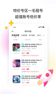 地下城與勇士手游租號(hào)
