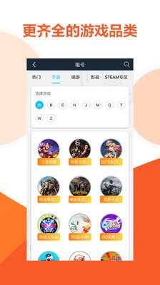 地下城與勇士手游租號(hào)截圖