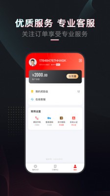 口袋版狼人殺租號(hào)截圖