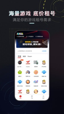 口袋版狼人殺租號(hào)截圖