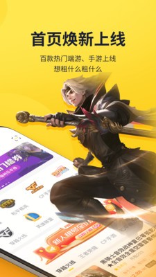 火影忍者手游租號截圖