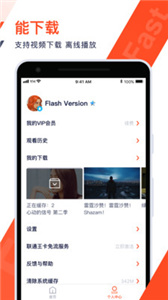 騰訊視頻極速版