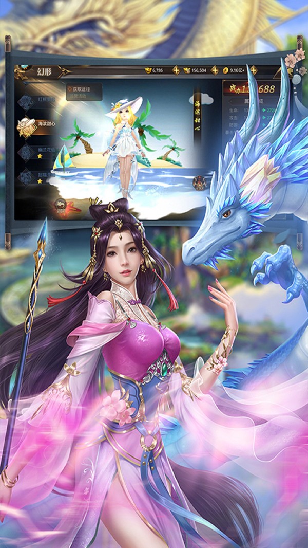 逆乾坤之仙盟爭(zhēng)霸截圖
