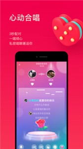 唱吧截圖