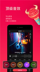 唱吧截圖