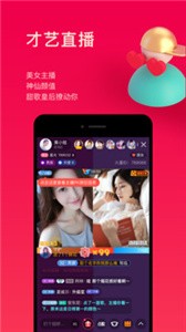 唱吧截圖