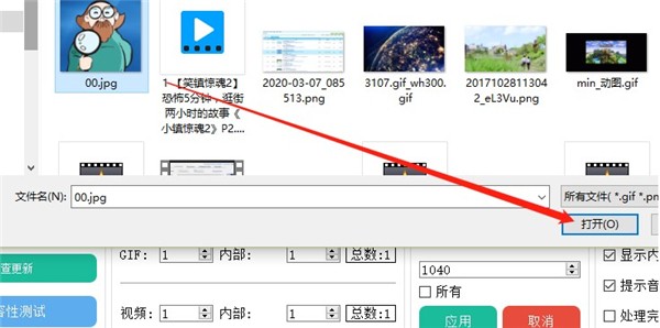 Waifu2x Extension-GUI截圖