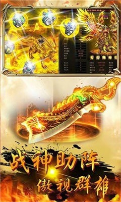 超變單職業(yè)傳奇加速版截圖