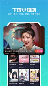 美拍截圖