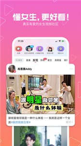 美拍截圖