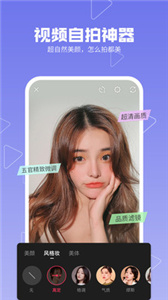 美拍