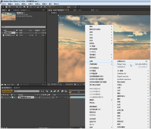 Flicker Free截圖