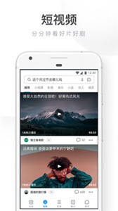 UC瀏覽器極速版截圖