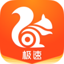 UC瀏覽器極速版