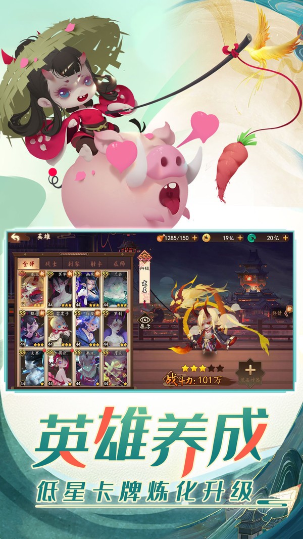 大荒世界妖羅傳截圖