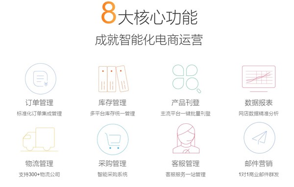 芒果店長截圖